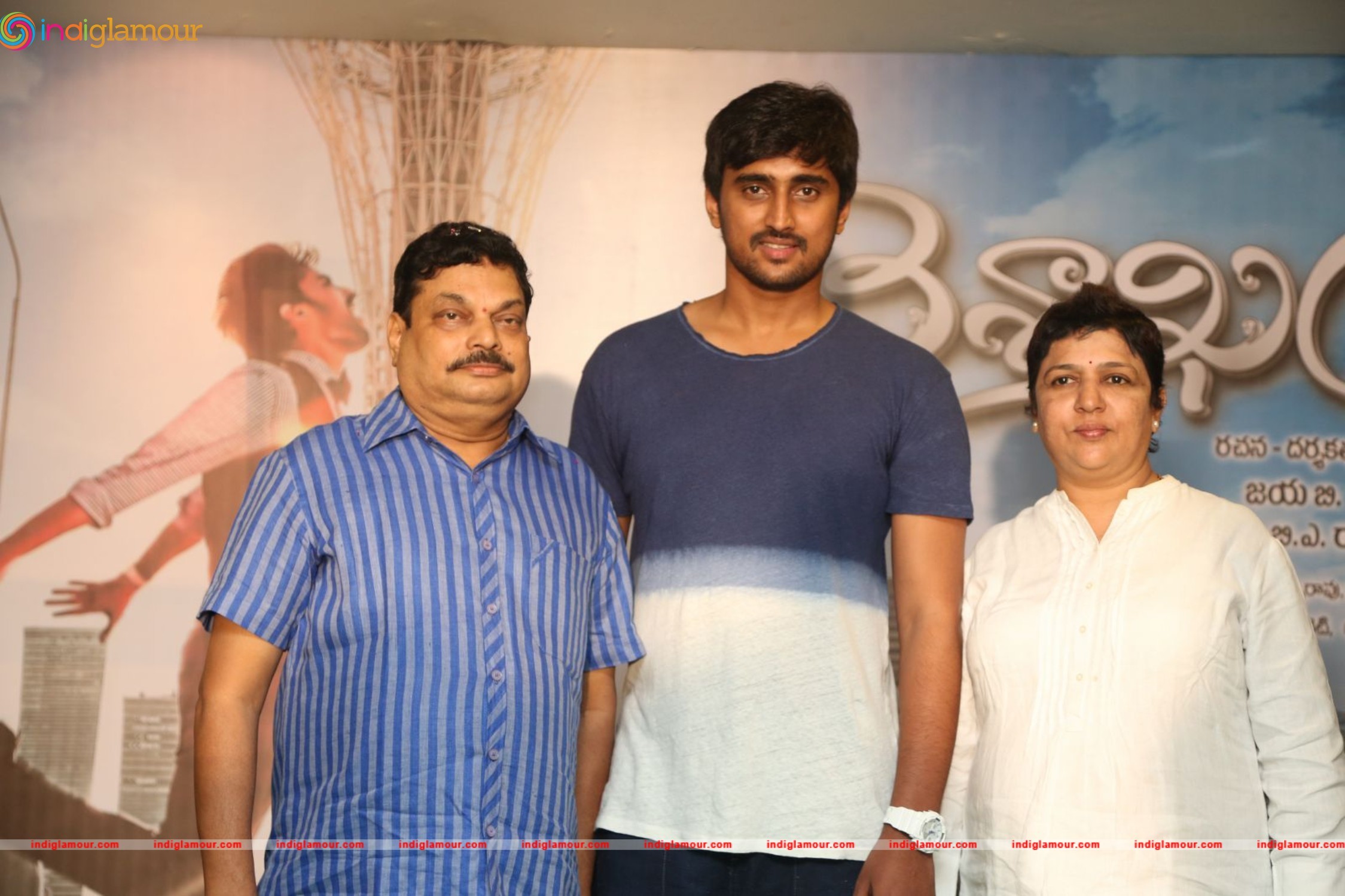Vaisakham Press Meet Event hd photo