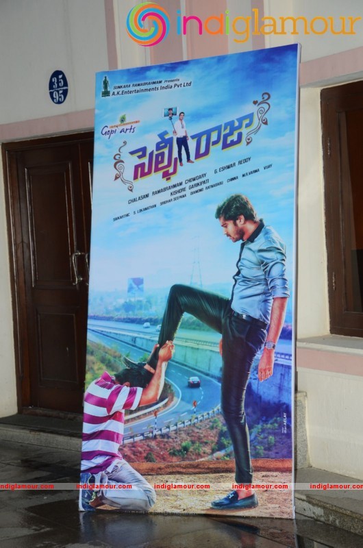 Selfi Raja Song Launch Event hd photo