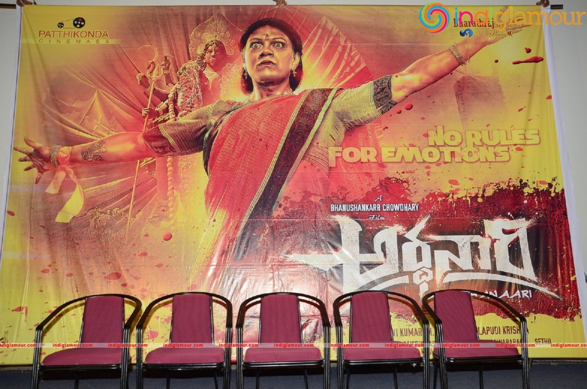 Arddhanaari Movie Success Meet Event hd photo