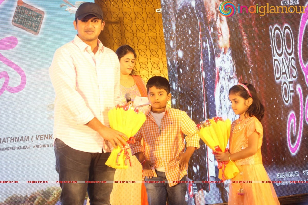 100 Days of Love Movie Audio Launch Event hd photo