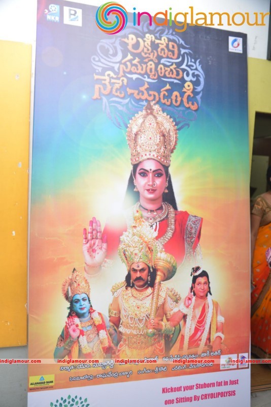 Lakshmi Devi Samarpinchu Nede Chudandi Poster Launch Event hd photo