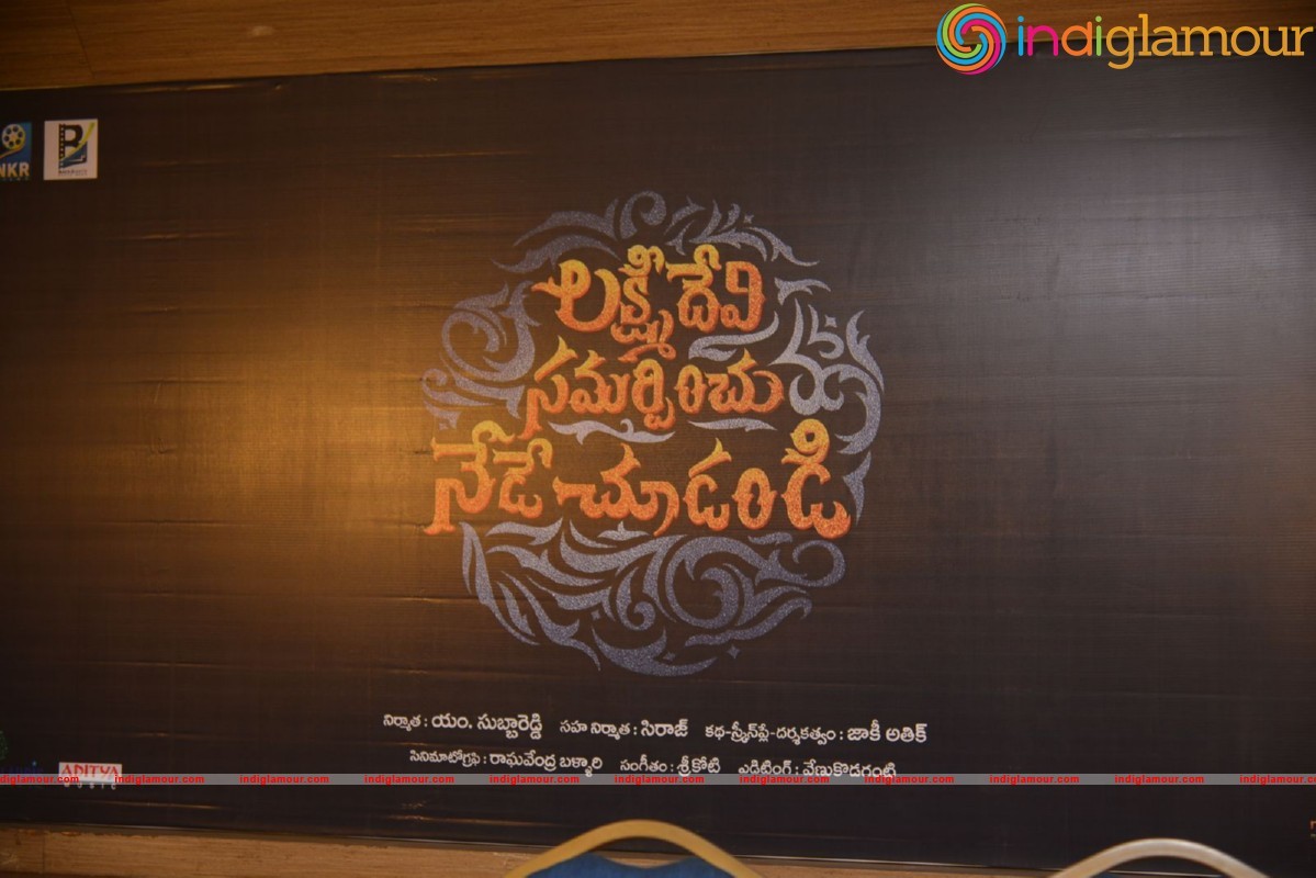 Lakshmi Devi Samarpinchu Nede Chudandi Poster Launch Event hd photo