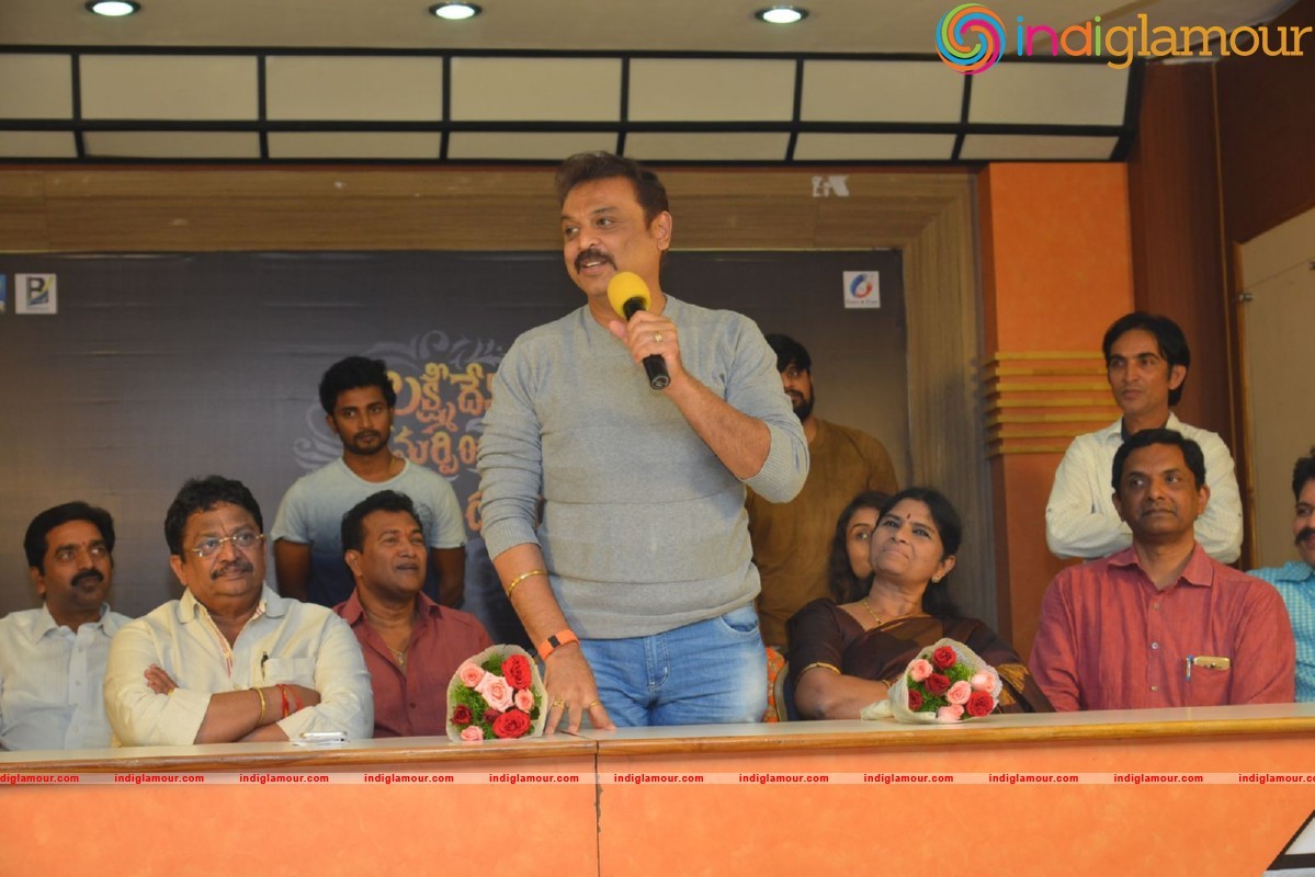 Lakshmi Devi Samarpinchu Nede Chudandi Poster Launch Event hd photo