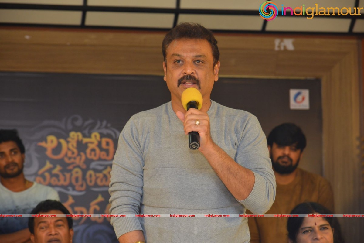 Lakshmi Devi Samarpinchu Nede Chudandi Poster Launch Event hd photo
