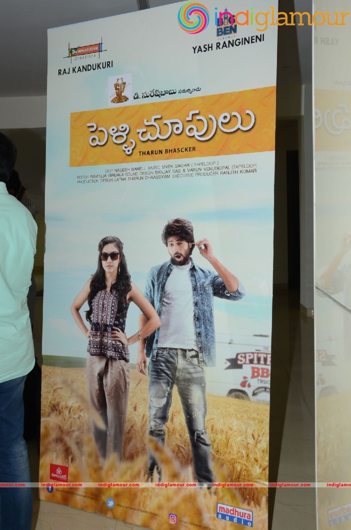 Pellichupulu Press Meet Event hd photo