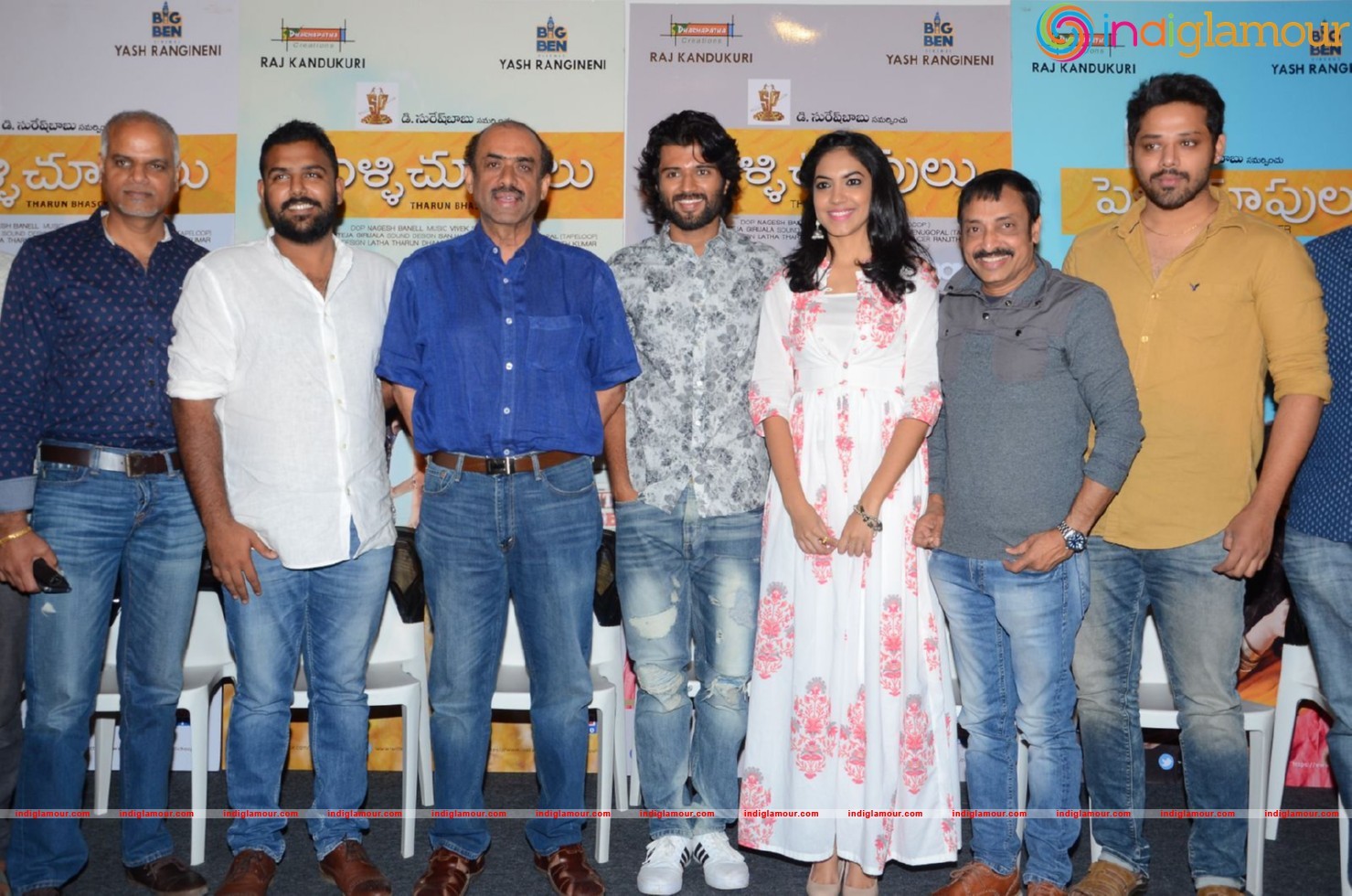 Pellichupulu Press Meet Event hd photo