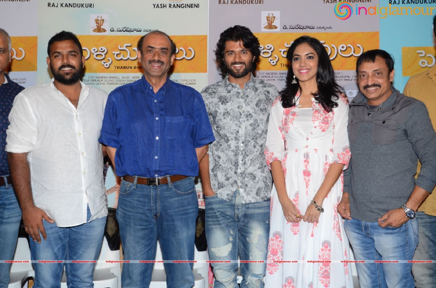 Pellichupulu Press Meet Event hd photo