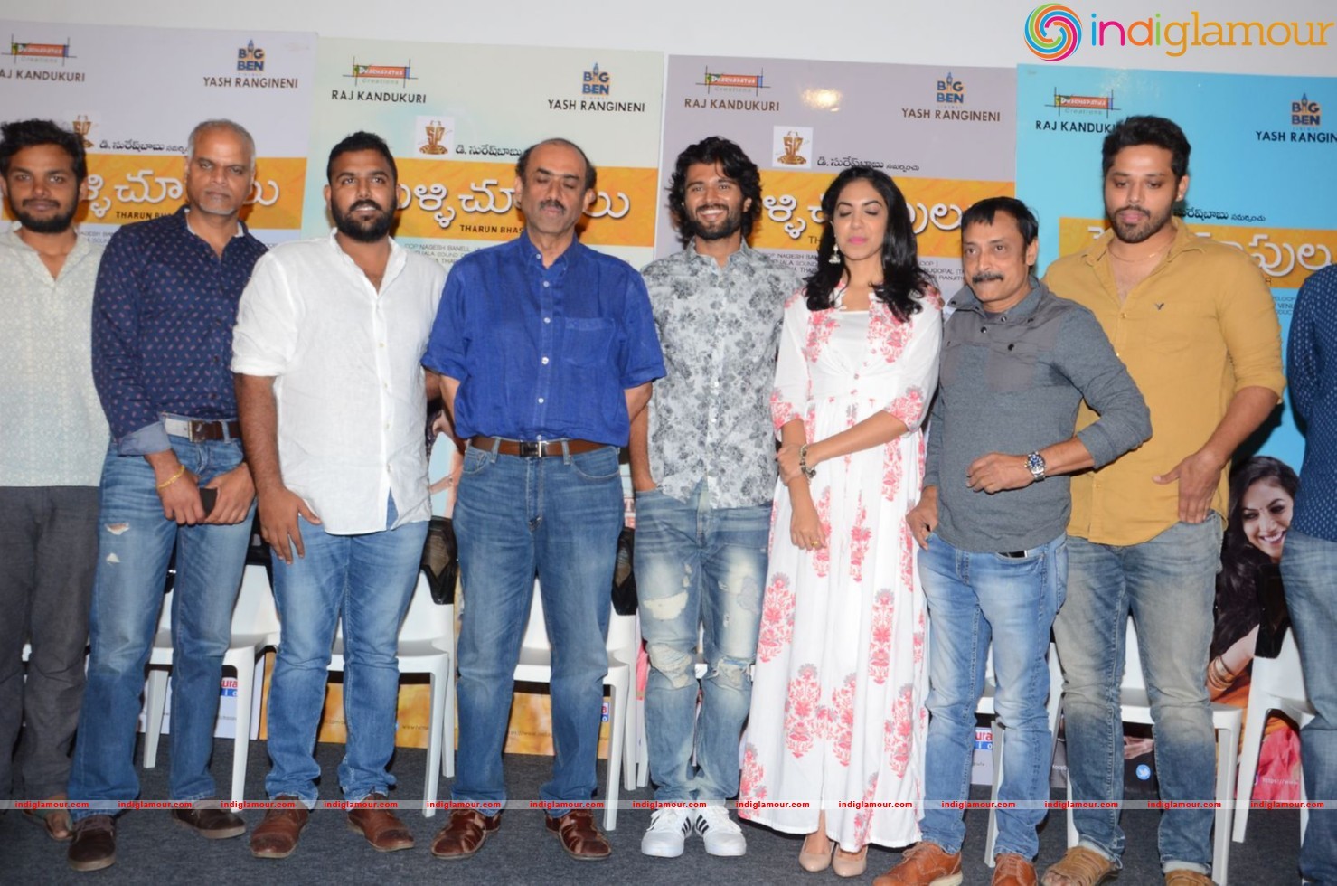 Pellichupulu Press Meet Event hd photo