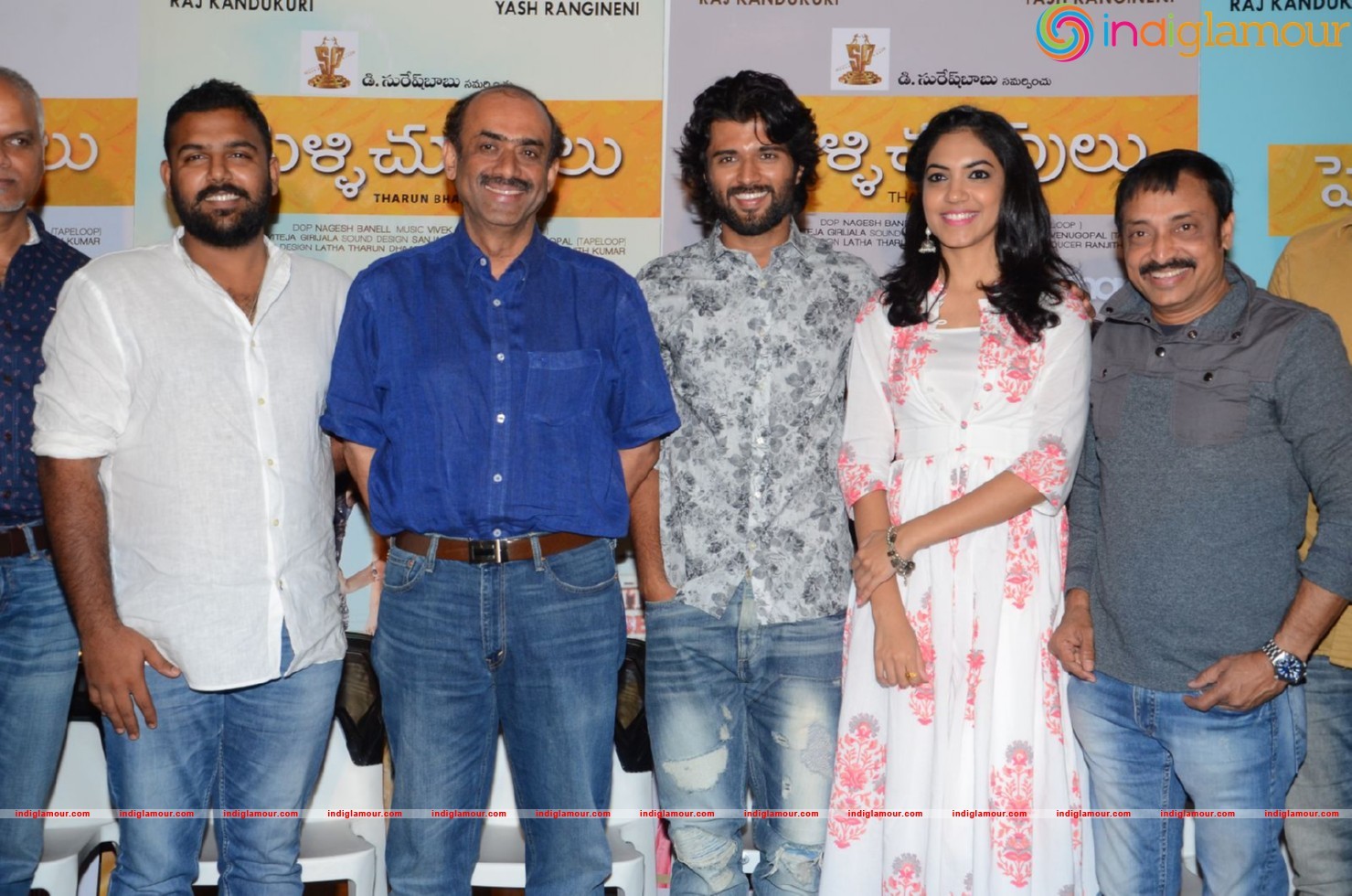 Pellichupulu Press Meet Event hd photo