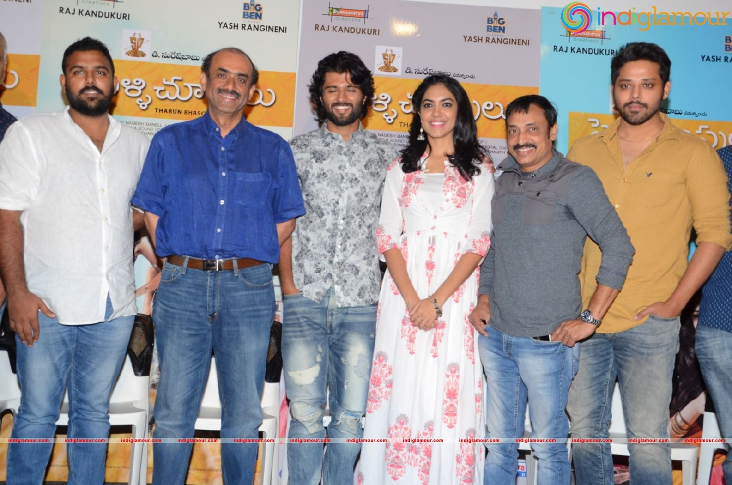 Pellichupulu Press Meet Event hd photo