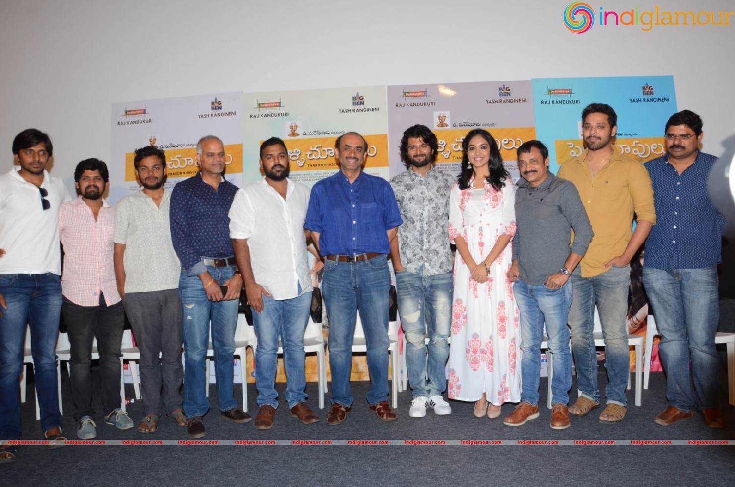 Pellichupulu Press Meet Event hd photo