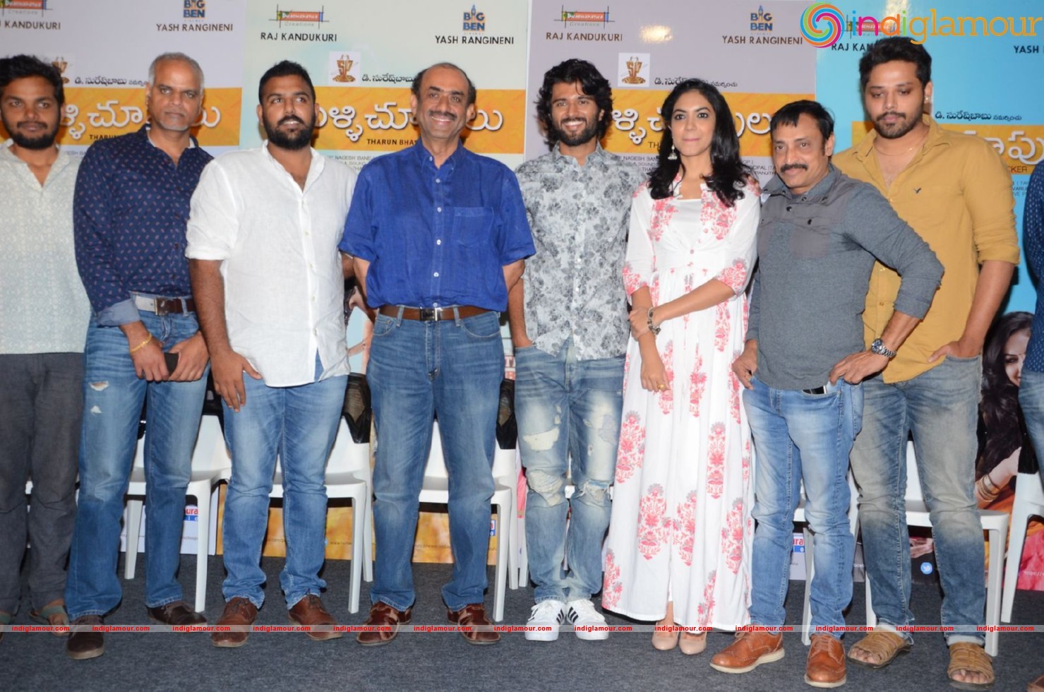 Pellichupulu Press Meet Event hd photo