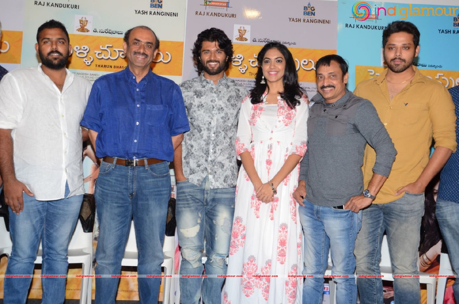 Pellichupulu Press Meet Event hd photo