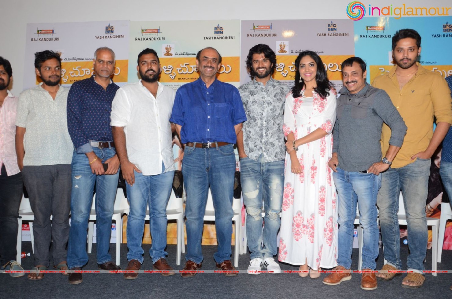 Pellichupulu Press Meet Event hd photo