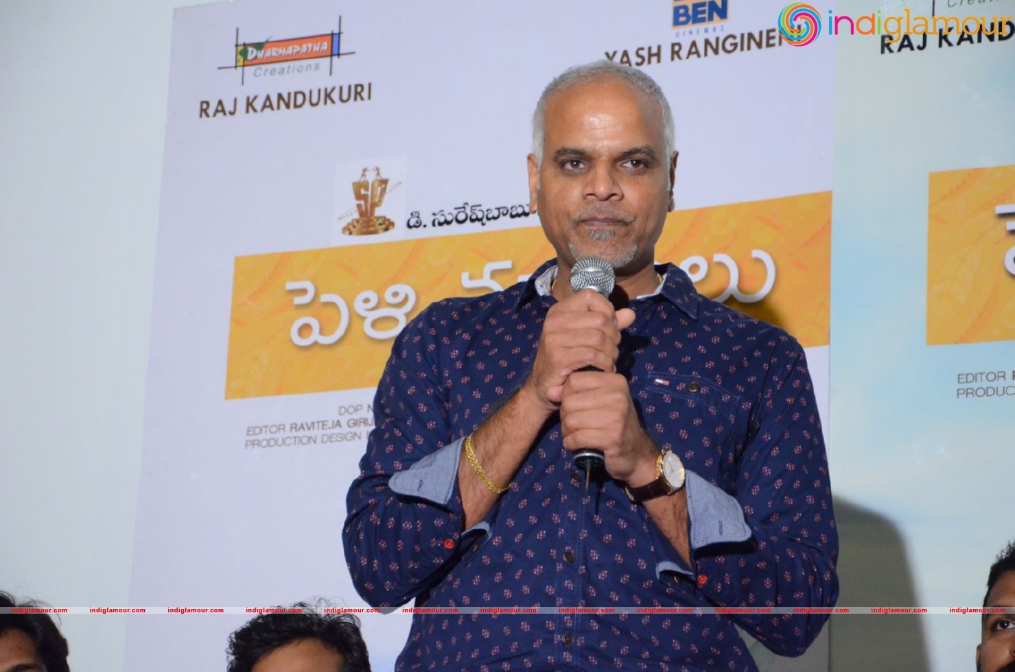 Pellichupulu Press Meet Event hd photo