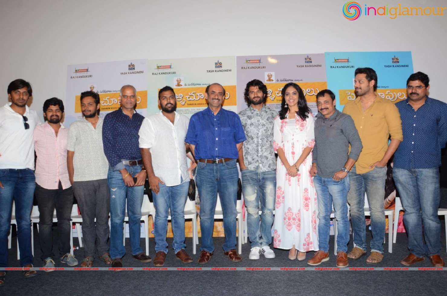 Pellichupulu Press Meet Event hd photo