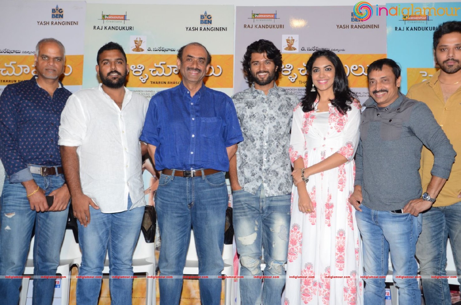 Pellichupulu Press Meet Event hd photo