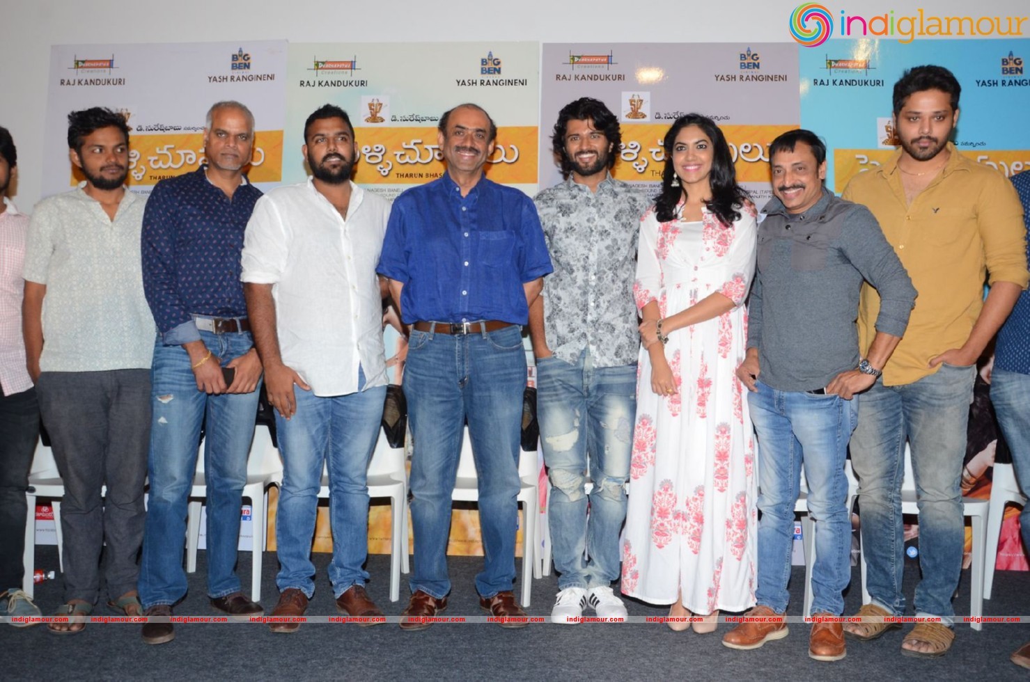 Pellichupulu Press Meet Event hd photo