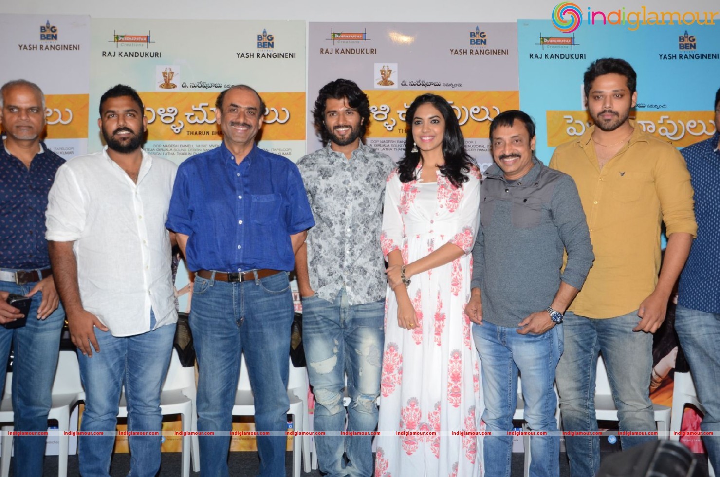 Pellichupulu Press Meet Event hd photo