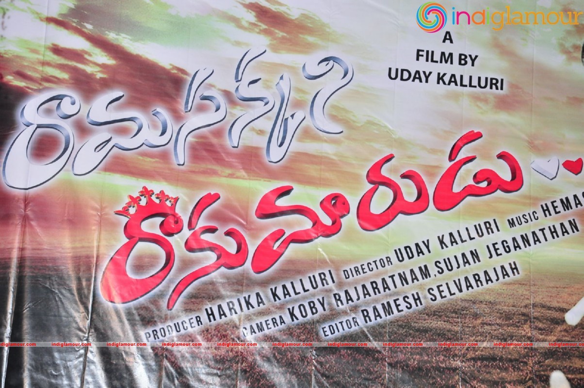 Ramasakkani Rakumarudu Movie Audio Launch Event hd photo