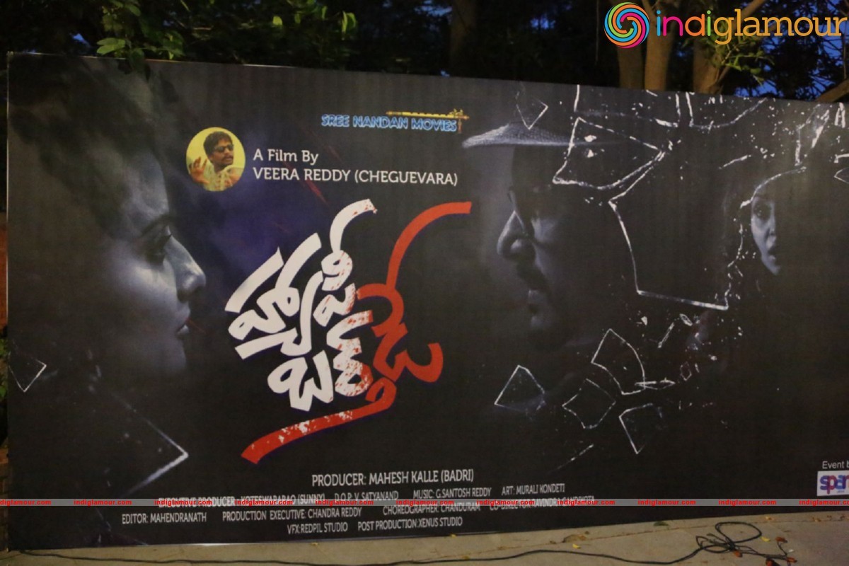Happy Birthday Movie Audio Launch Event hd photo