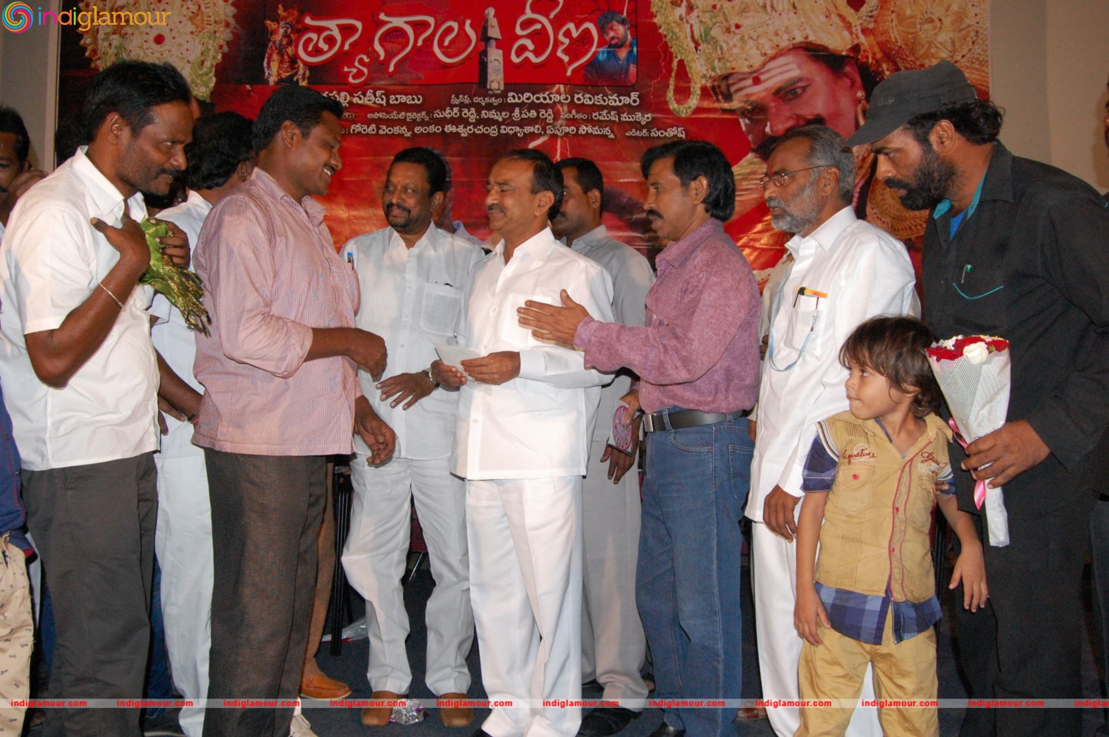Tyagala Veena Movie Teaser Launch Event hd photo
