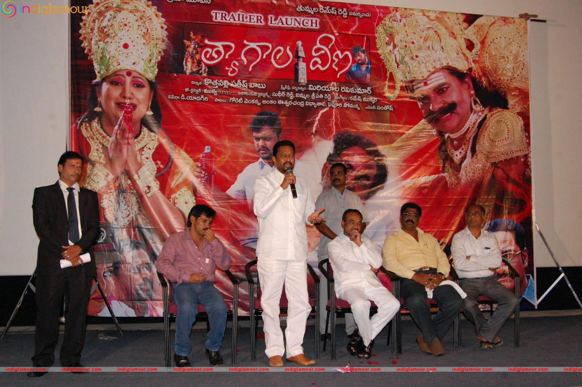Tyagala Veena Movie Teaser Launch Event hd photo