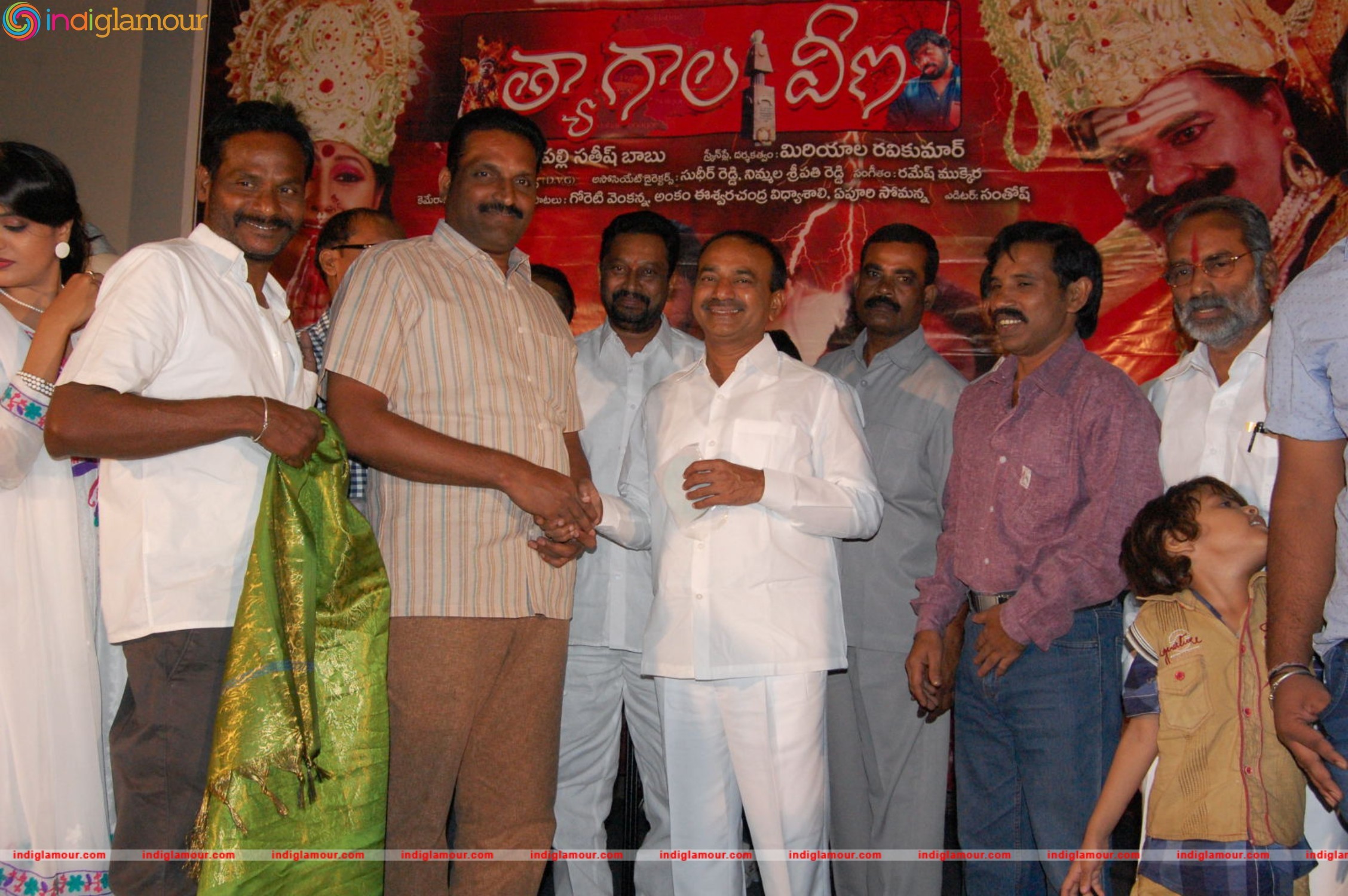 Tyagala Veena Movie Teaser Launch Event hd photo