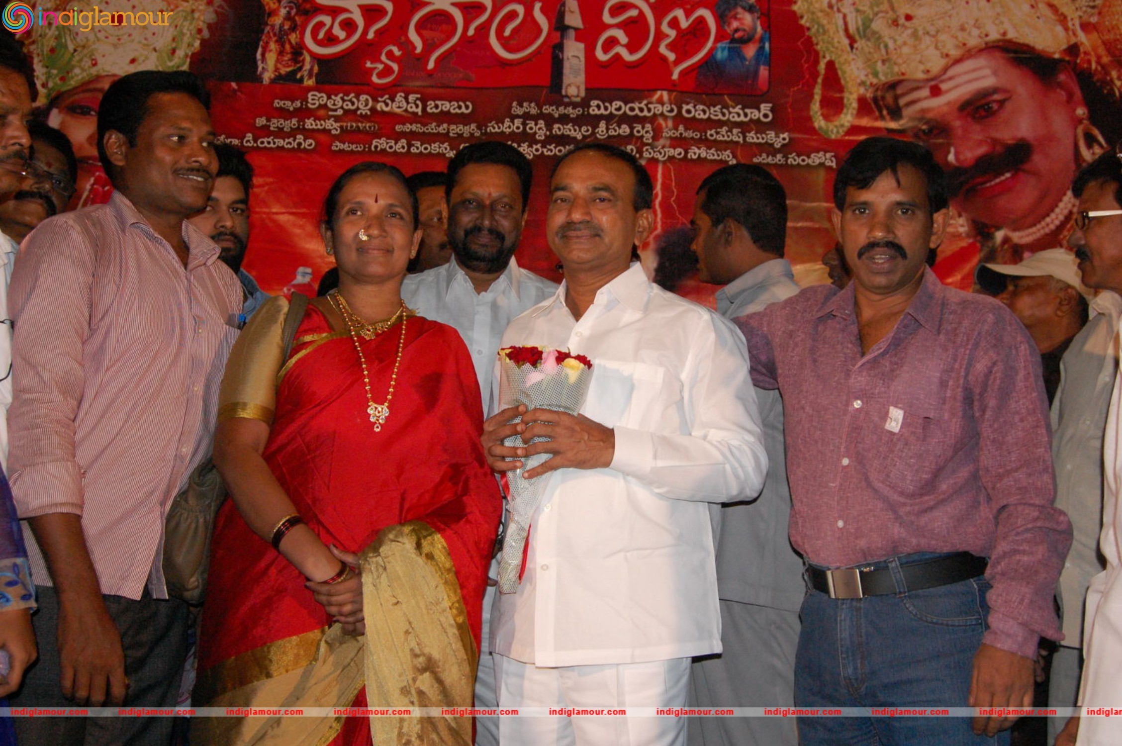 Tyagala Veena Movie Teaser Launch Event hd photo