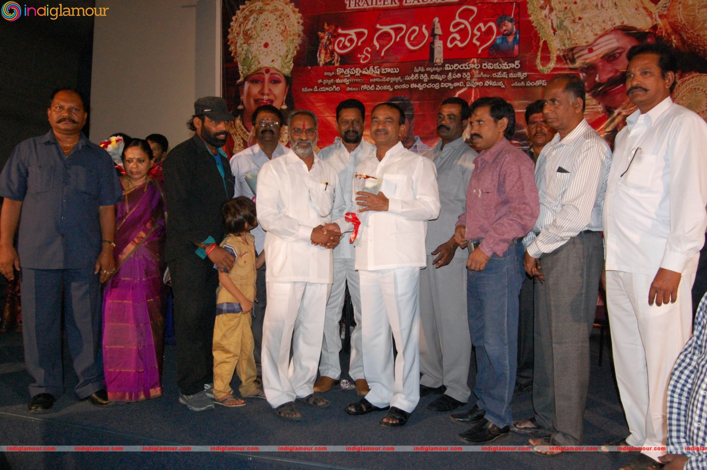 Tyagala Veena Movie Teaser Launch Event hd photo