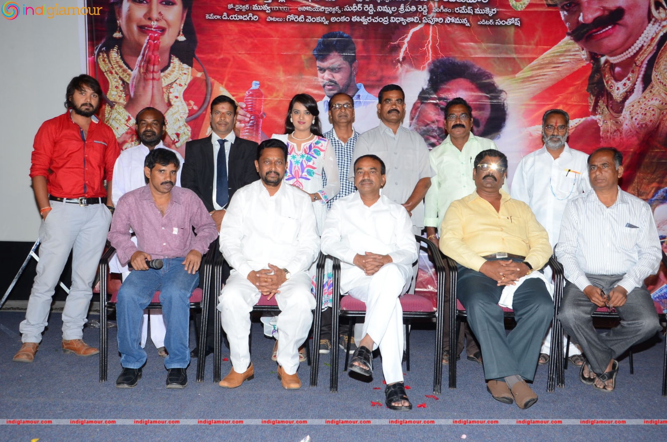 Tyagala Veena Movie Teaser Launch Event hd photo