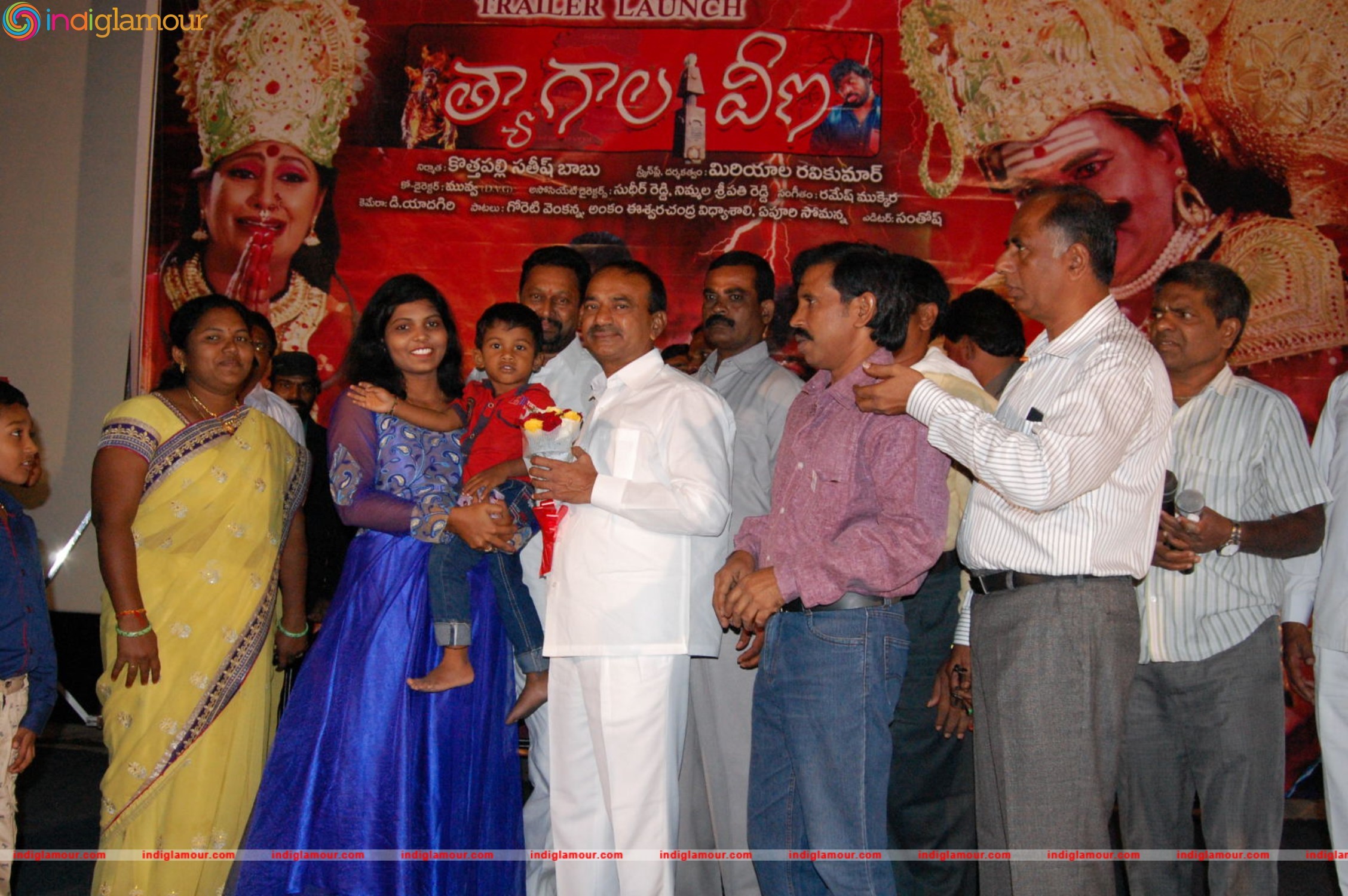 Tyagala Veena Movie Teaser Launch Event hd photo