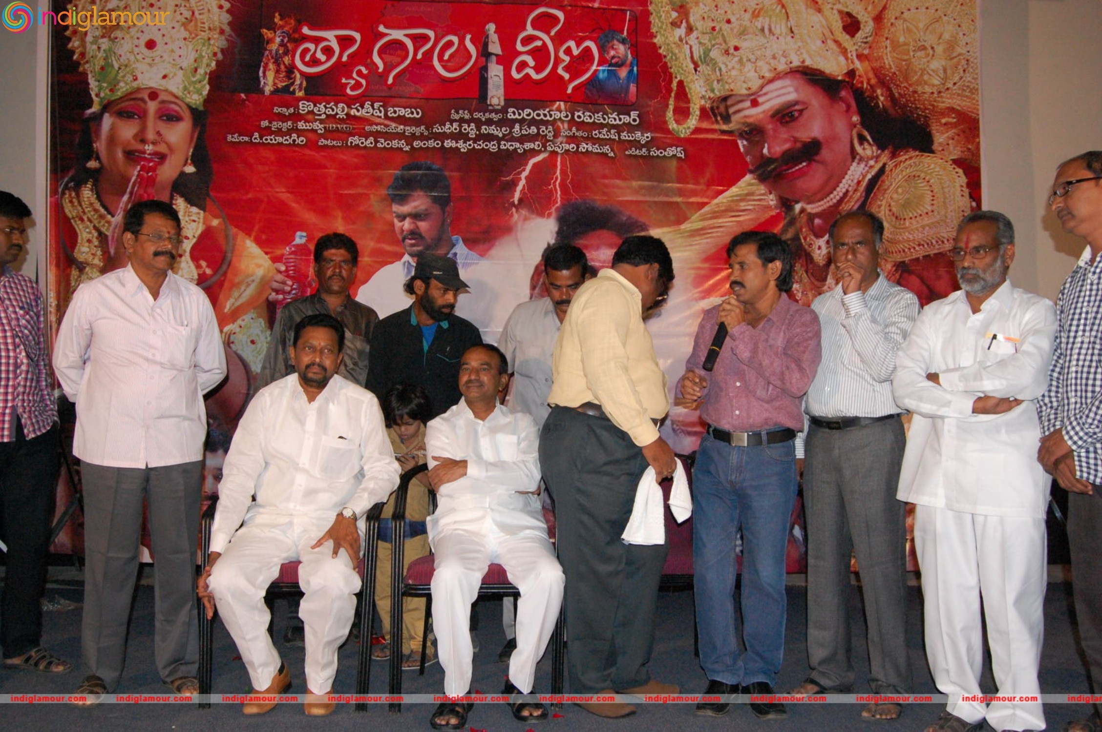 Tyagala Veena Movie Teaser Launch Event hd photo