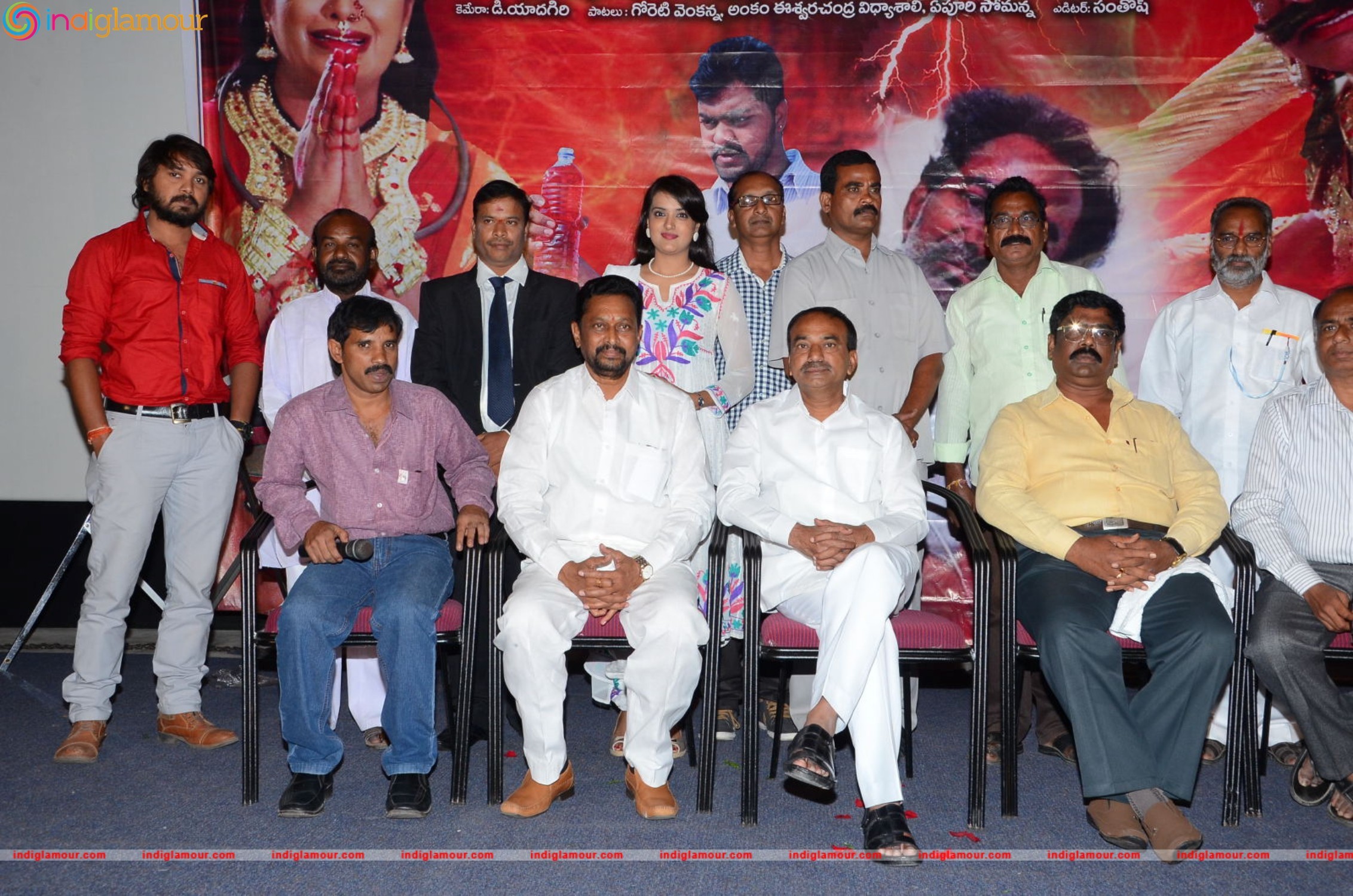 Tyagala Veena Movie Teaser Launch Event hd photo