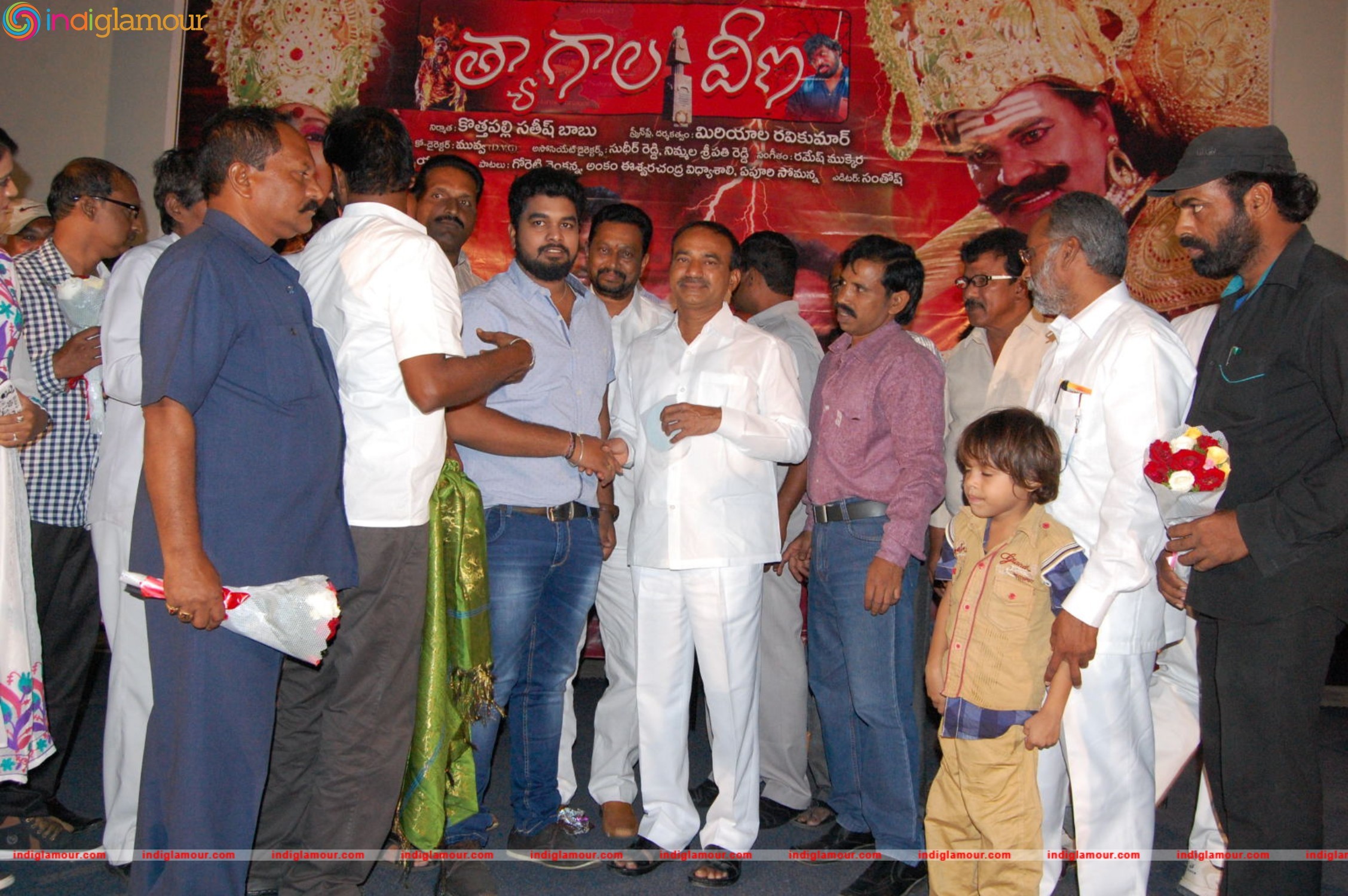 Tyagala Veena Movie Teaser Launch Event hd photo