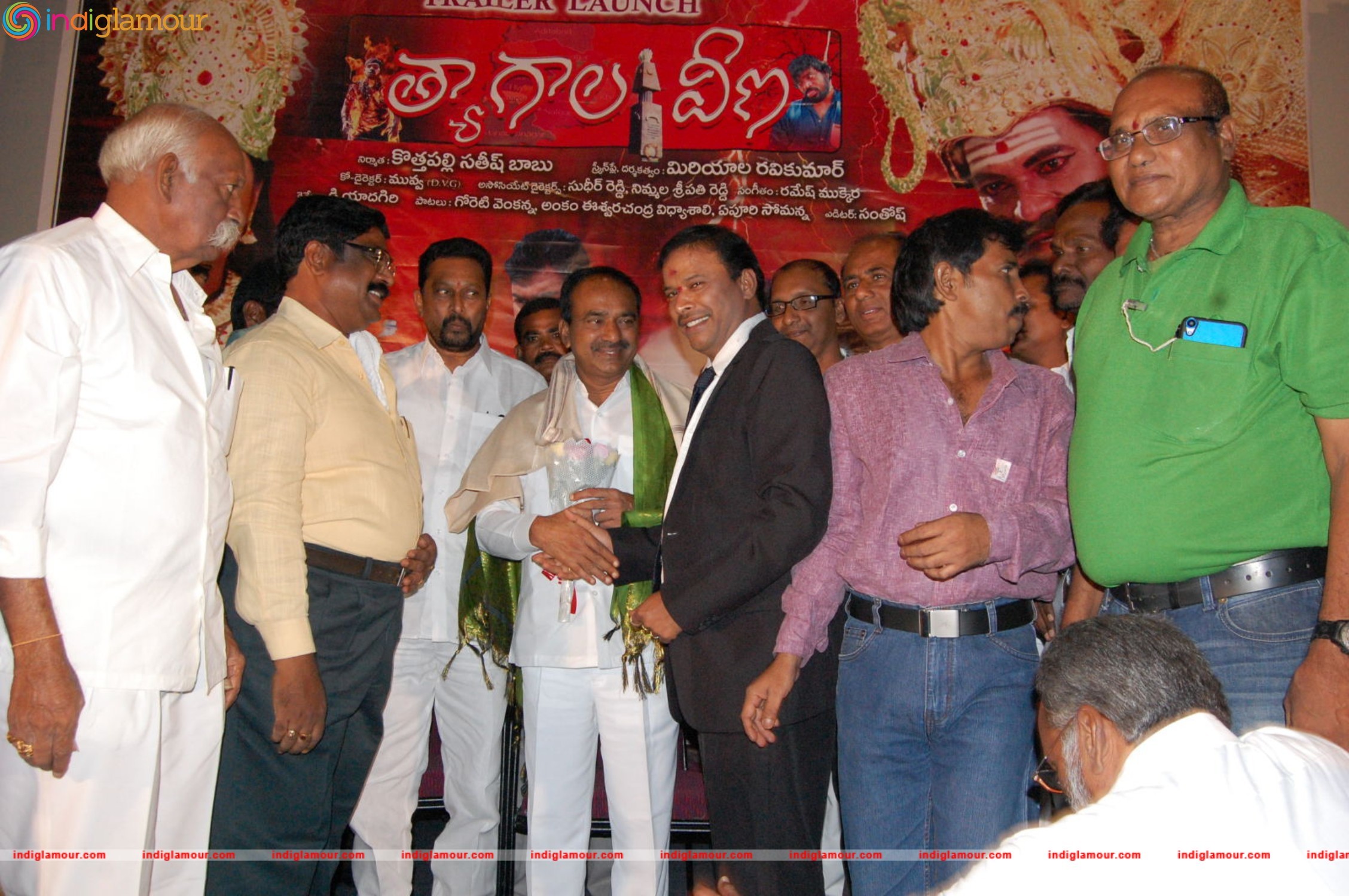 Tyagala Veena Movie Teaser Launch Event hd photo