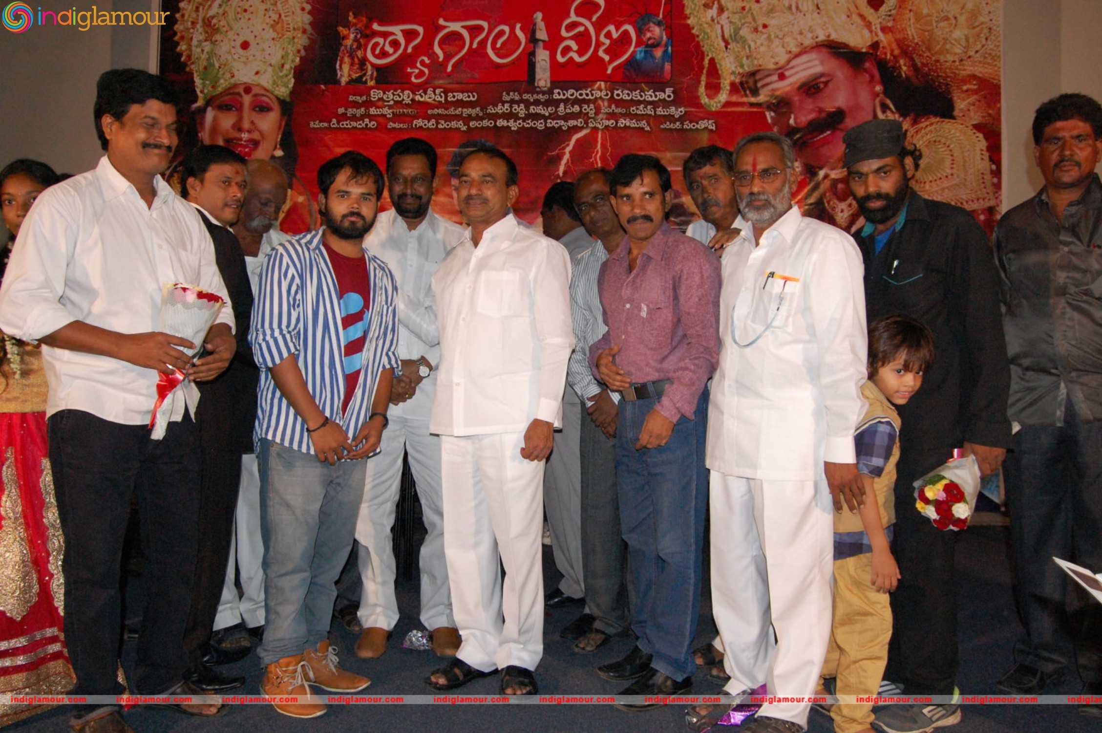 Tyagala Veena Movie Teaser Launch Event hd photo