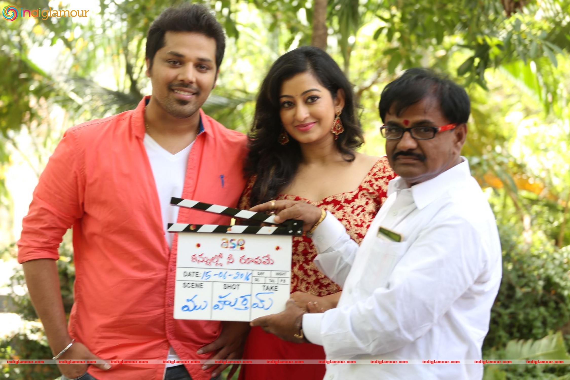 Kannullo Nee Roopame Movie Opening Event hd photo