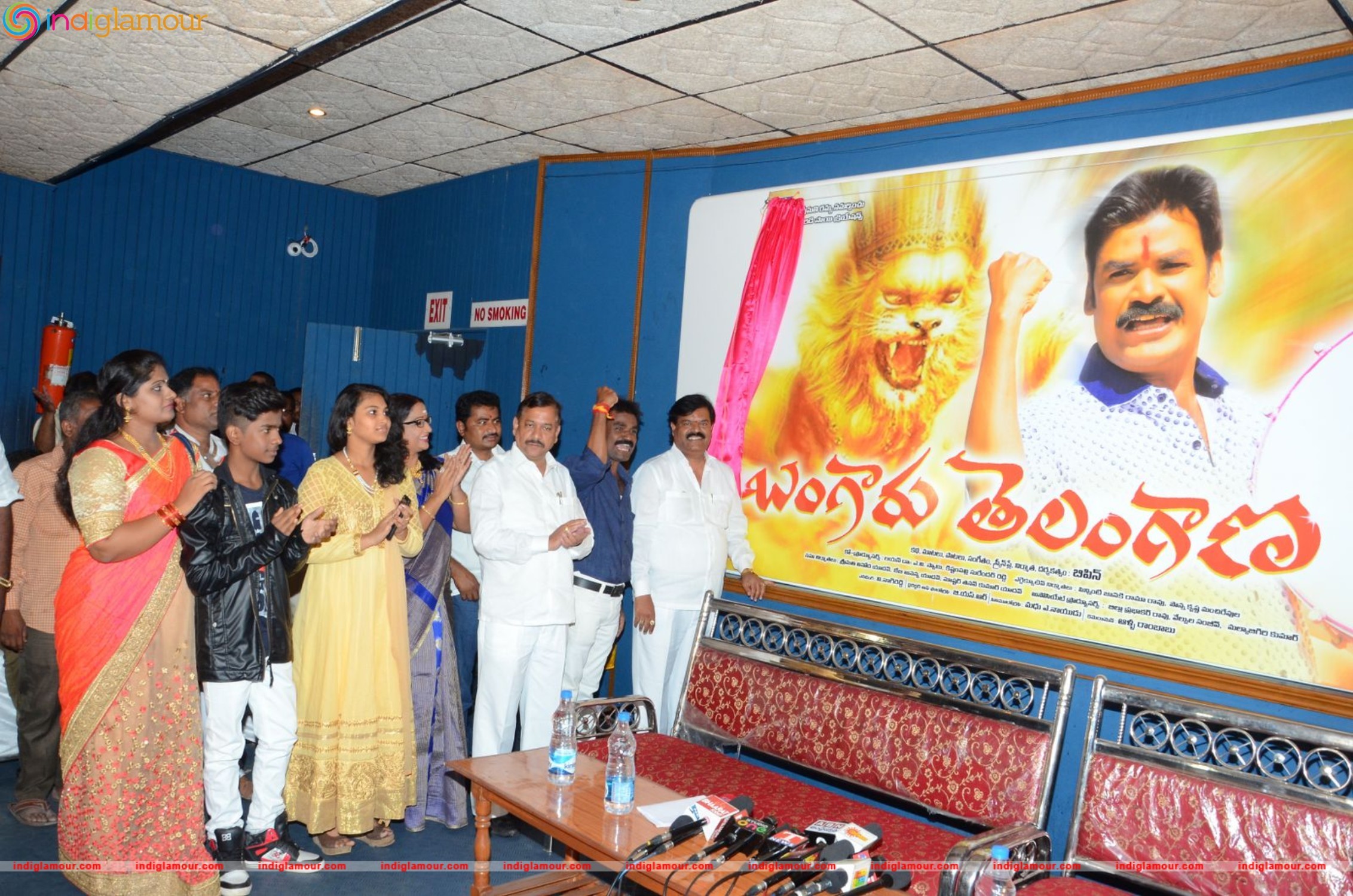 Bangaru Telangana Logo Launch Event hd photo