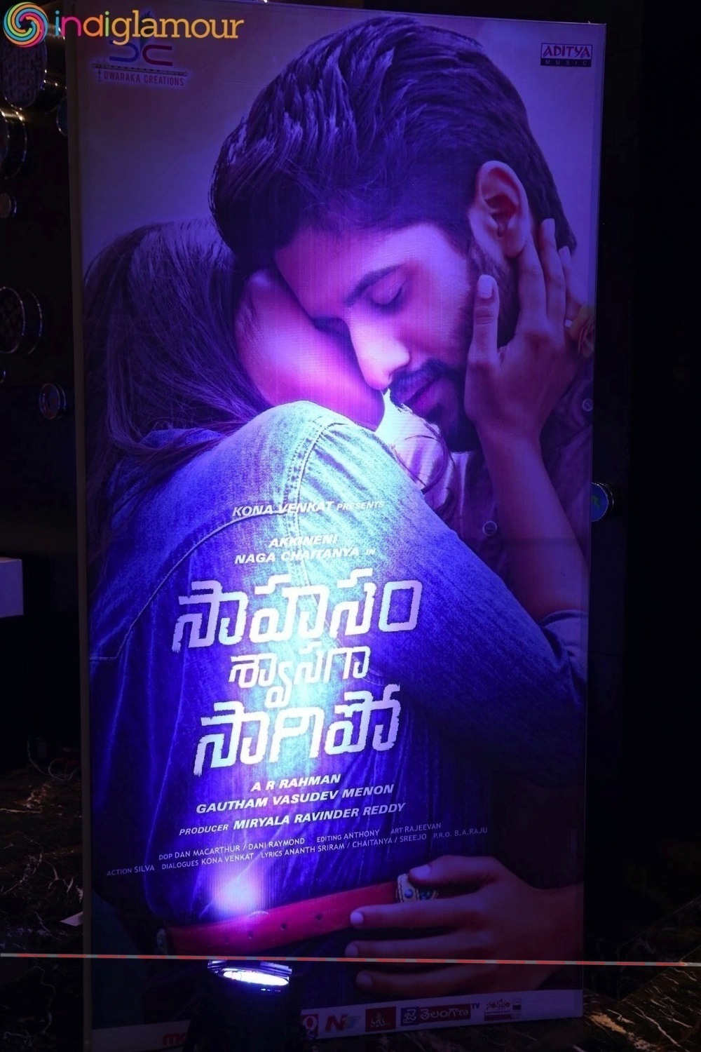 Sahasam Swasaga Sagipo Audio Launch Event hd photo