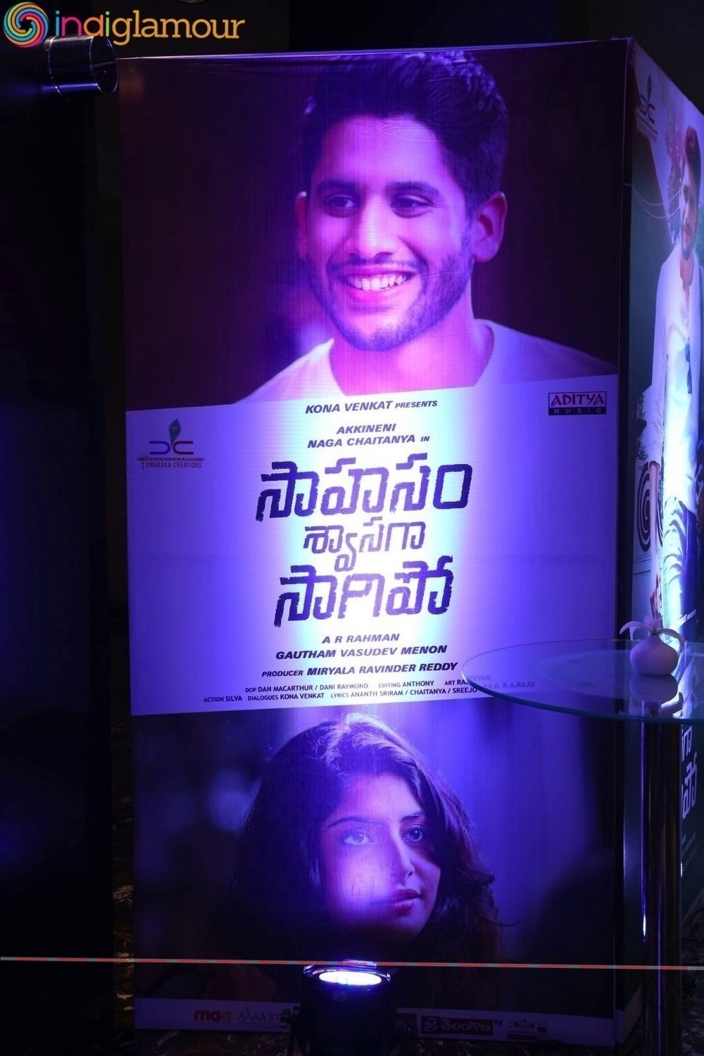 Sahasam Swasaga Sagipo Audio Launch Event hd photo