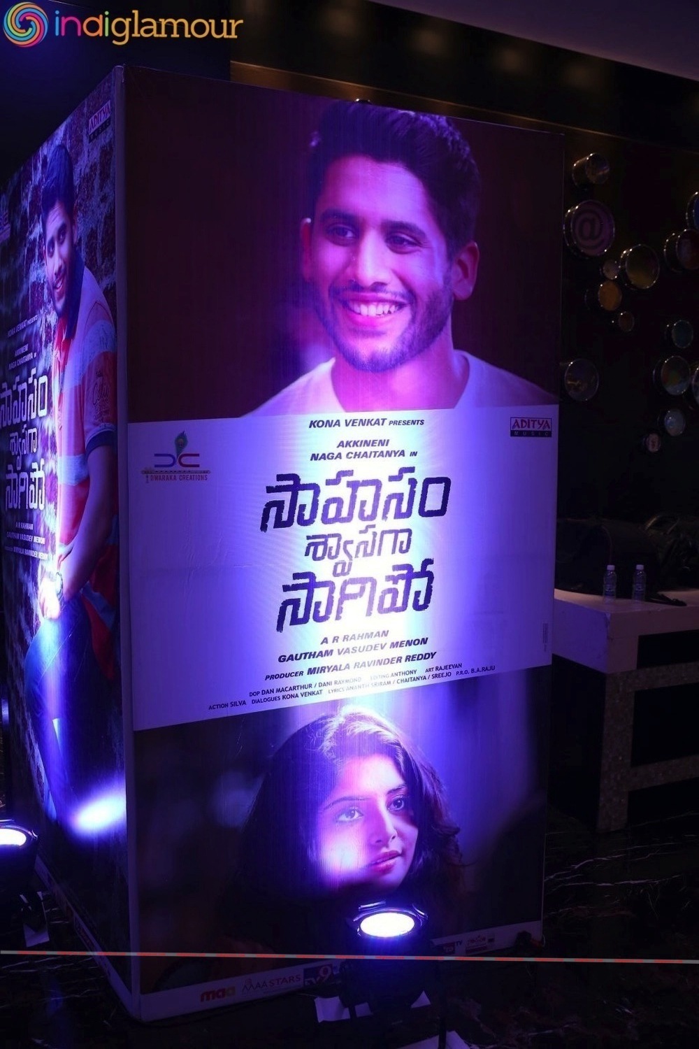 Sahasam Swasaga Sagipo Audio Launch Event hd photo