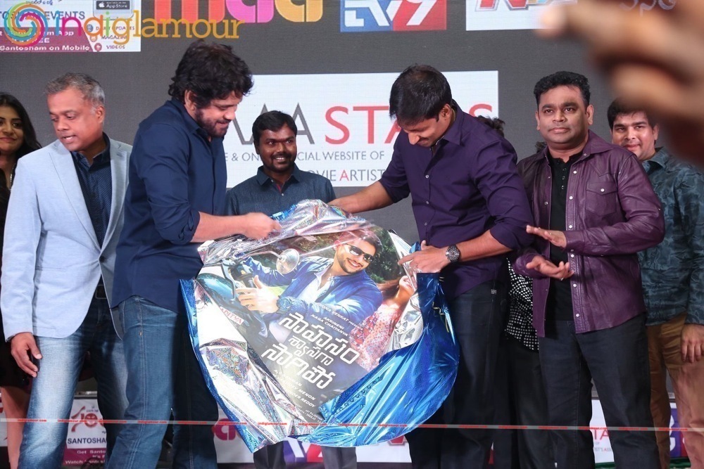 Sahasam Swasaga Sagipo Audio Launch Event hd photo