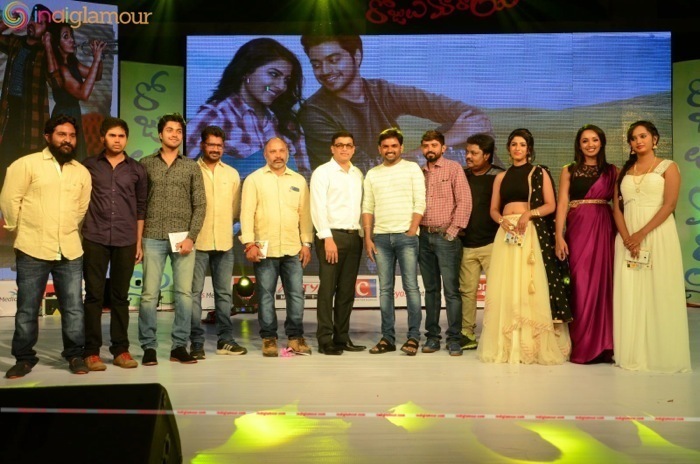 Rojulu Marayi Audio Launch Event hd photo