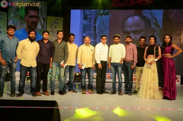 Rojulu Marayi Audio Launch Event hd photo