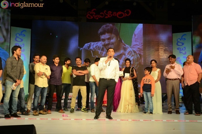 Rojulu Marayi Audio Launch Event hd photo