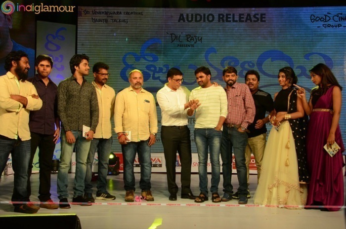 Rojulu Marayi Audio Launch Event hd photo