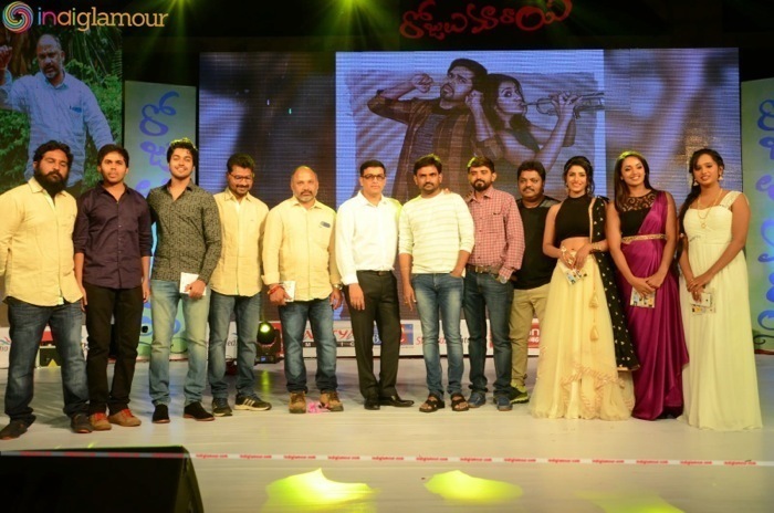 Rojulu Marayi Audio Launch Event hd photo