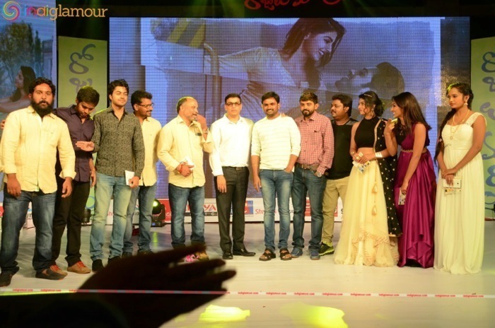 Rojulu Marayi Audio Launch Event hd photo