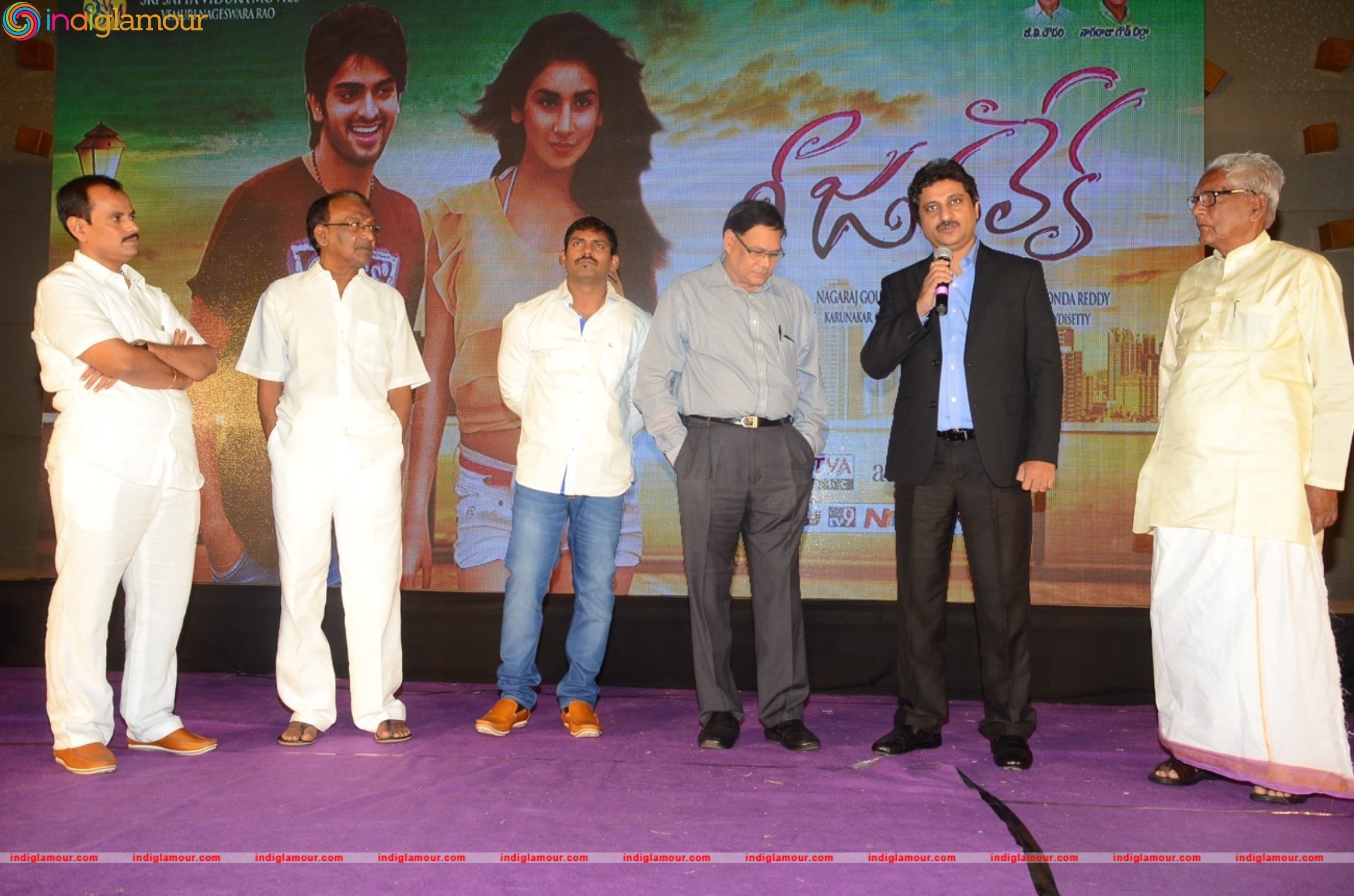 Nee Jathaleka Audio Launch Event hd photo